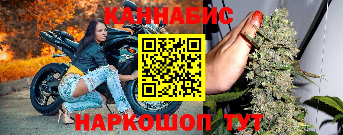 Бошки марихуана тримм Мирный